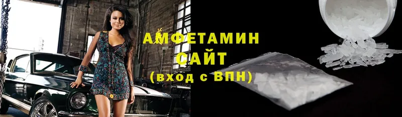 АМФЕТАМИН VHQ  хочу   Вуктыл 