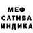 МЕТАДОН белоснежный Cynix