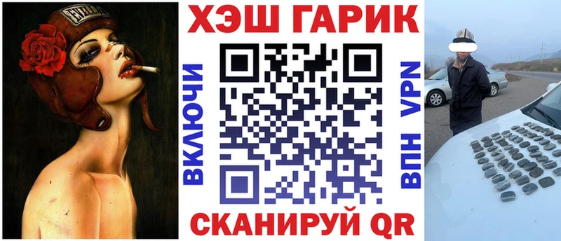 Гашиш гарик что такое OMG маркетплейс Вуктыл