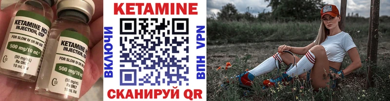 маркетплейс официальный сайт  Вуктыл  КЕТАМИН VHQ 