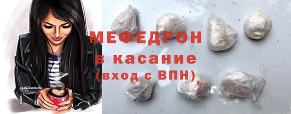 герыч Богородск