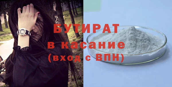 мяу мяу мука Богородицк