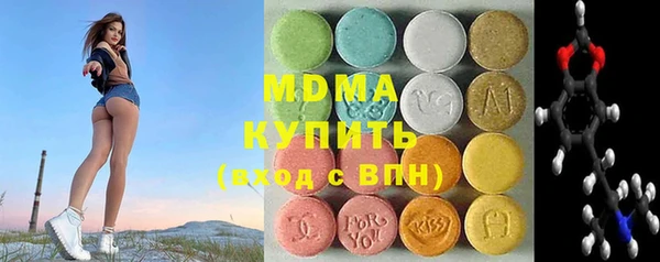 каннабис Беломорск