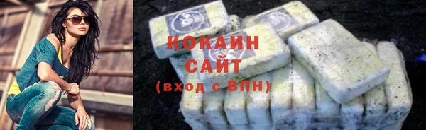 дурь Белокуриха