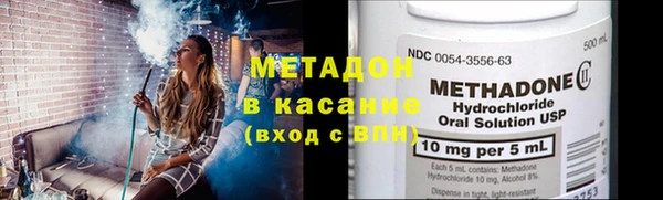 метадон Белоозёрский