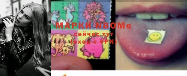 мяу мяу мука Богородицк