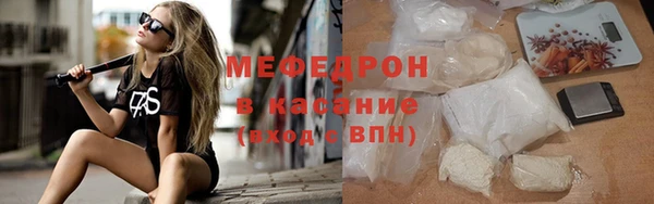 MDMA Premium VHQ Балахна