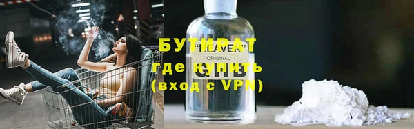 метадон Белоозёрский