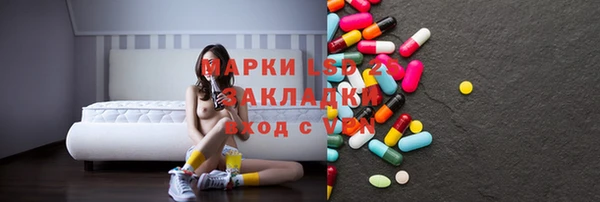 амфетамин Богданович