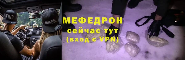 кокаин VHQ Волоколамск