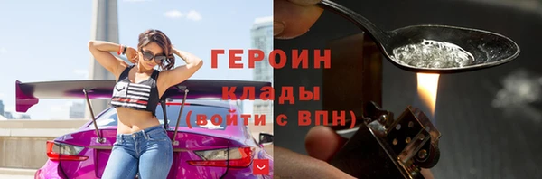 мяу мяу мука Богородицк