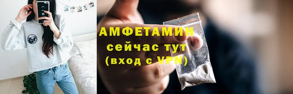 мяу мяу кристалл Балабаново