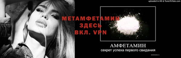мяу мяу мука Богородицк
