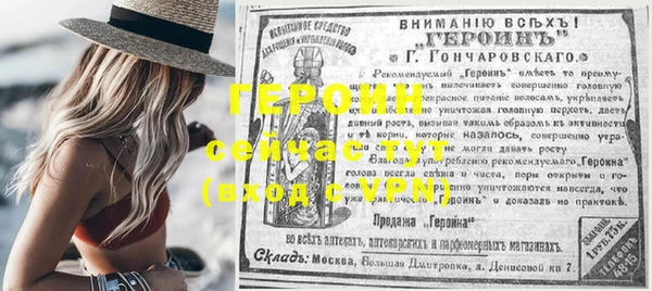 мяу мяу мука Богородицк