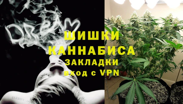 герыч Богородск