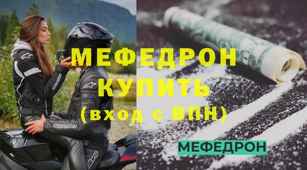 амфетамин Богданович