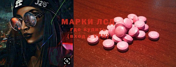 герыч Богородск