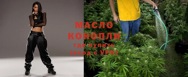 каннабис Беломорск