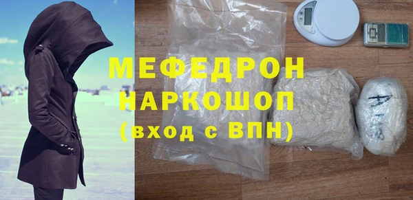 амфетамин Богданович