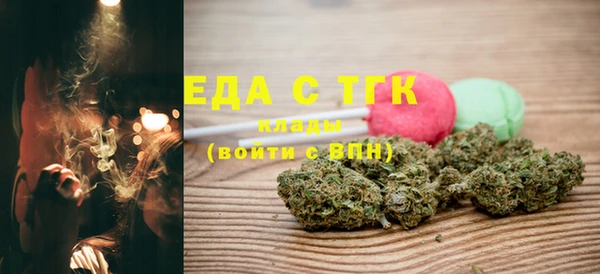мяу мяу мука Богородицк