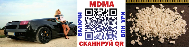 МДМА кристаллы  Вуктыл 