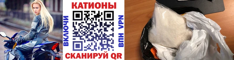 МЯУ-МЯУ кристаллы  где купить наркоту  даркнет состав  Вуктыл 