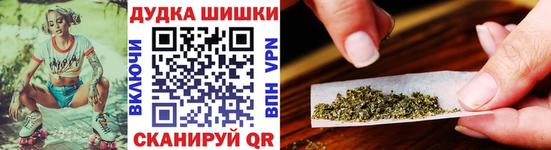 Бошки Шишки планчик  закладка  это официальный сайт  Вуктыл  гидра зеркало 